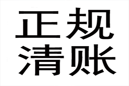 网贷累积欠款无法偿还，是否会面临牢狱之灾？